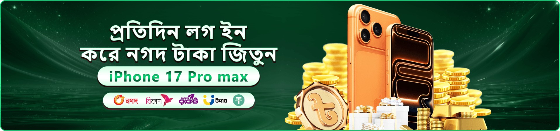 bd35 স্বাগতম বোনাস - bd35 app ডাউনলোড করুন