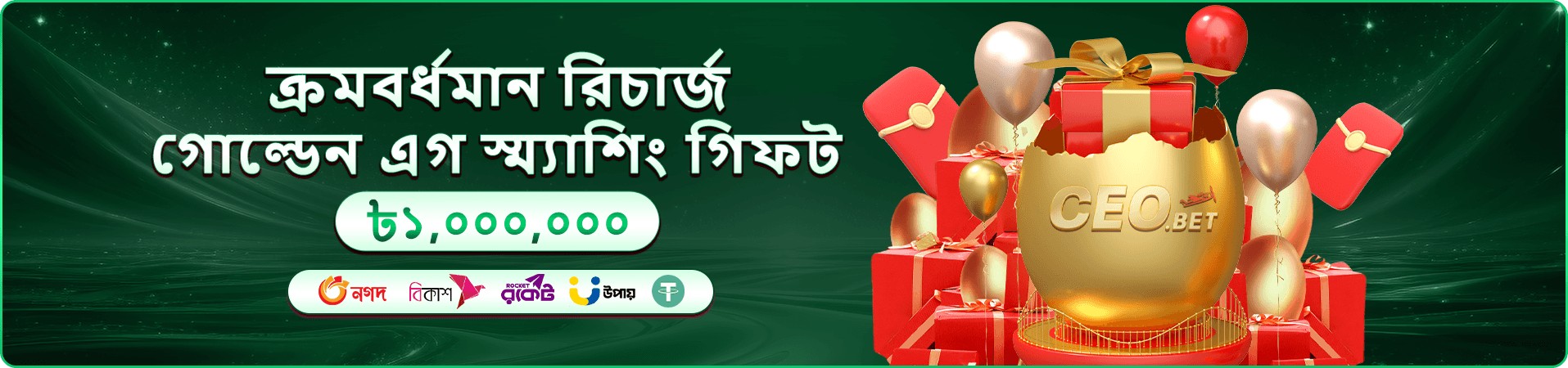 bd35 আয় করুন - bd35 বোনাস এবং প্রমোশন