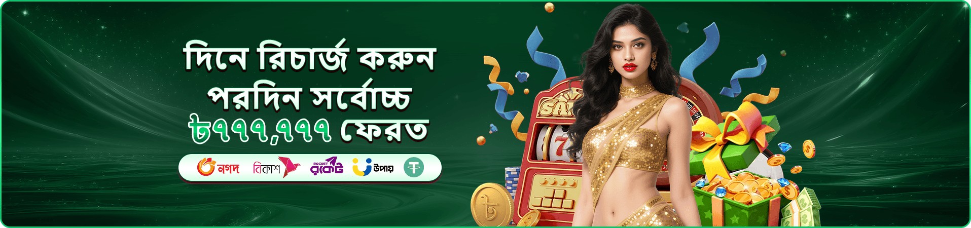bd35 VIP বোনাস - bd35 ক্লাব যোগ দিন