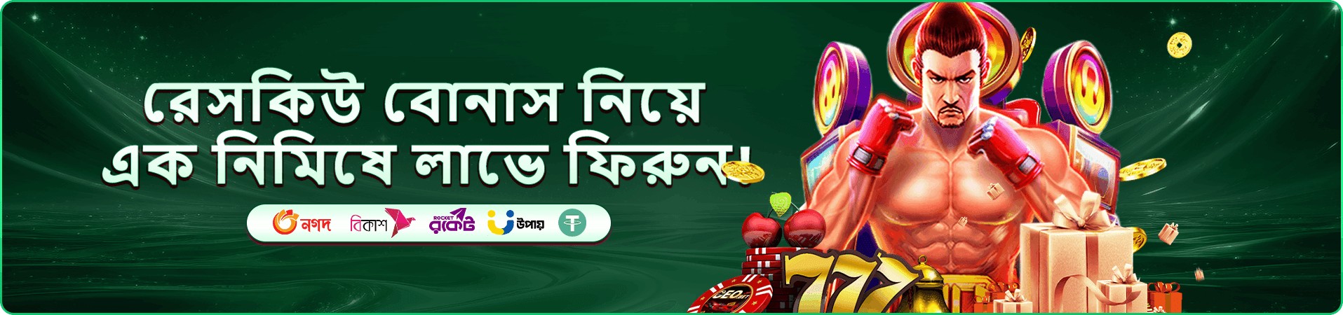 bd35 app ডাউনলোড - bd35 apk