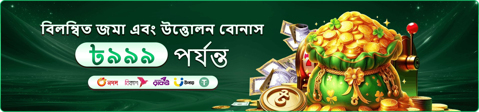 bd35 app ডাউনলোড - bd35 মোবাইল অ্যাপ