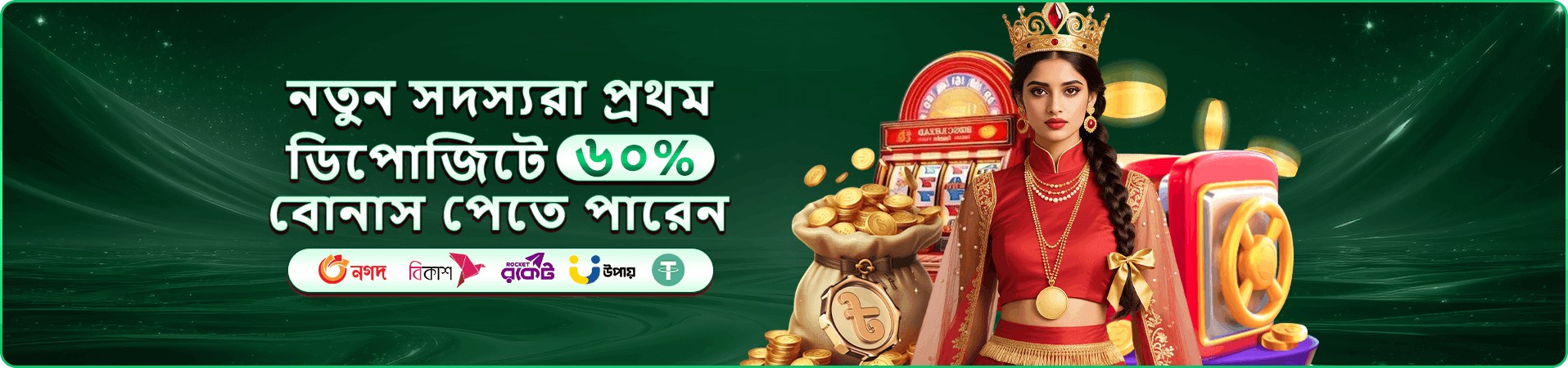 bd35 ক্যাসিনো - bd35 অনলাইন ক্যাসিনো গেমস